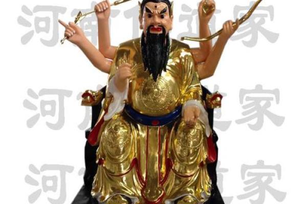 五显大帝灵签2