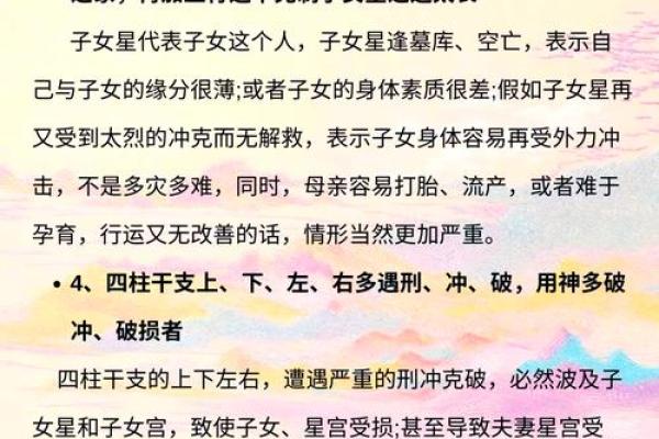 怎么看八字有没有官杀,算命说官杀强是什么意思