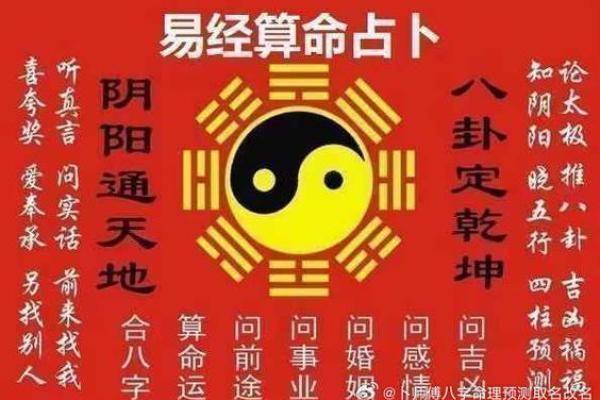 测八字姻缘