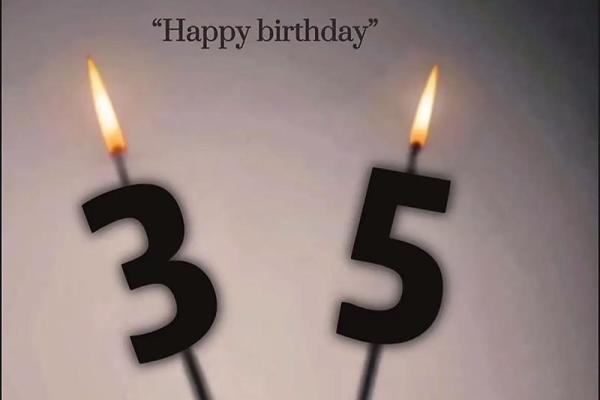 91年8月20日生辰八字