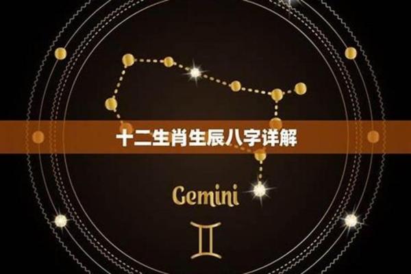 天生八字好富贵是什么生肖属相