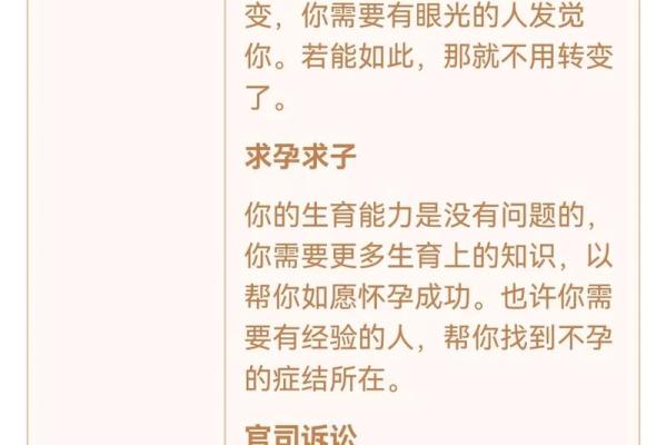 在线抽签观音灵签14签