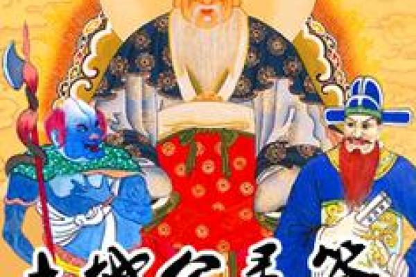 地藏灵签四十五签