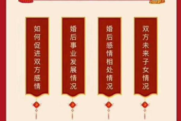 八字看婚姻 两夫妻缘分很深的八字都在这里了
