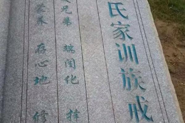 风水大师的_为什么门前要放把刀
