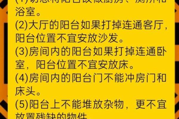 15个风水案例看看您的家是否符合风水学的要求