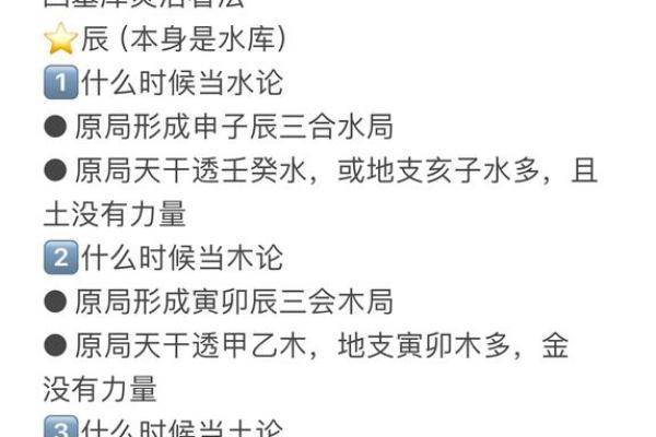 八字三土三木一金一火女命