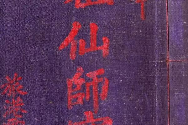 吕祖灵签第六十二签 古人文昌三圣