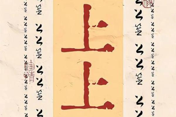吕祖灵签第五十六签 古人袁有信卖柴