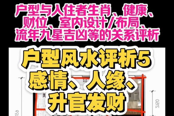 这样的住宅风水，家里易出贵人