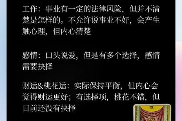 塔罗牌测试一生财运