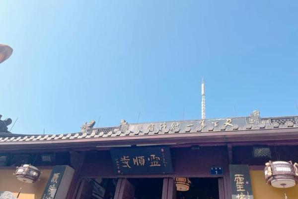 杭州灵顺寺96签详解