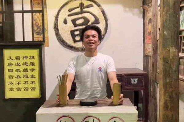 测字算命免费