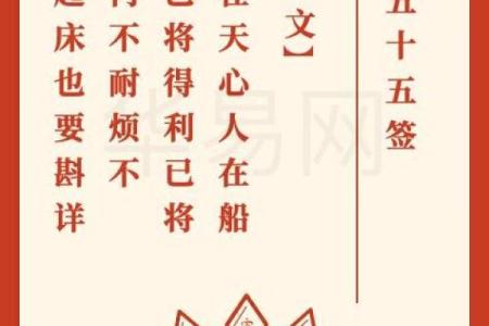 吕祖灵签分上签下签中签