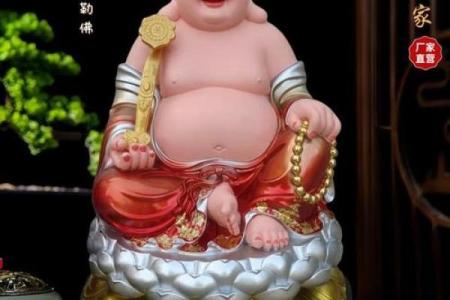 风水大肚弥勒佛的寓意和象征笑佛摆放位置禁忌