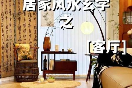 西南朝向的房子原木风水好吗