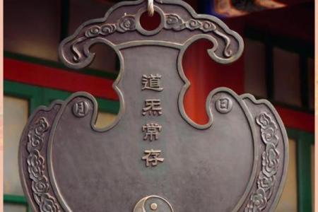 白云观灵签第三十一签