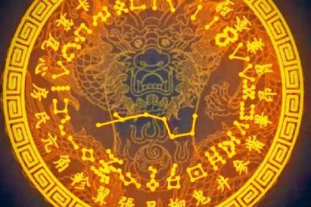 紫薇斗数灵不灵