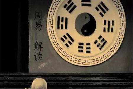 八里庄算命