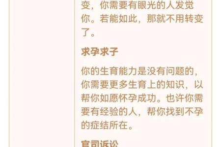 在线抽签观音灵签14签
