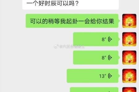婚姻不幸福的八字 婚姻不幸福的八字有哪些