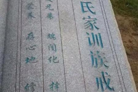 风水大师的_为什么门前要放把刀