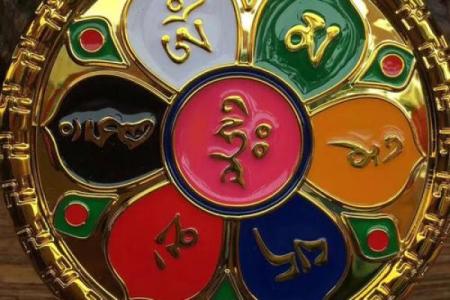 六字大明咒又称观音六字真言，念诵之法，念诵大明咒有什么作用？
