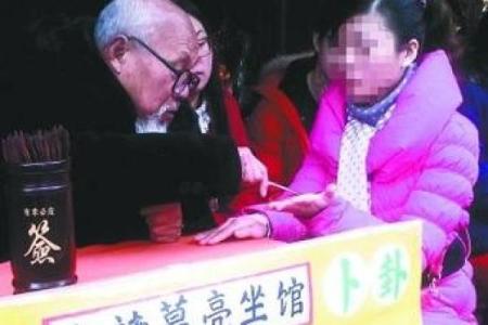 山东男子听大师算命迷信儿子是“使者转世” 被骗走53万