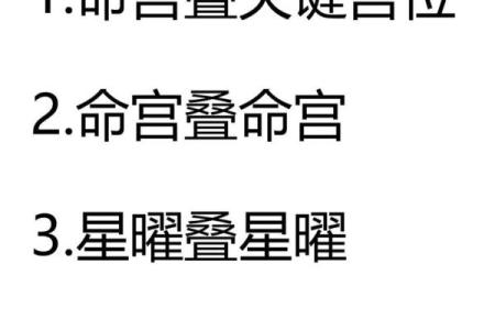 紫薇斗数换工作