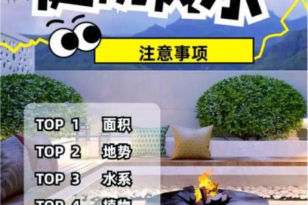 房屋风水禁忌与破解，房屋风水禁忌与破解房屋风水
