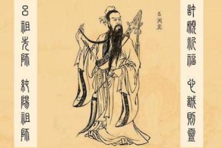 吕祖灵签第五十六签 古人袁有信卖柴