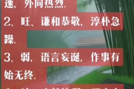 八字喜土,八字喜土是不是缺土