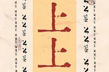 吕祖灵签59签解签