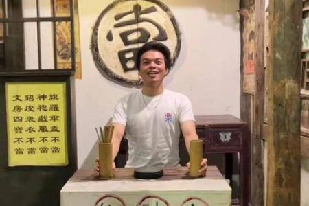 测字算命免费