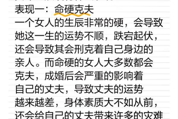 午时出生的人千万别算命 午时出生的男孩命硬吗