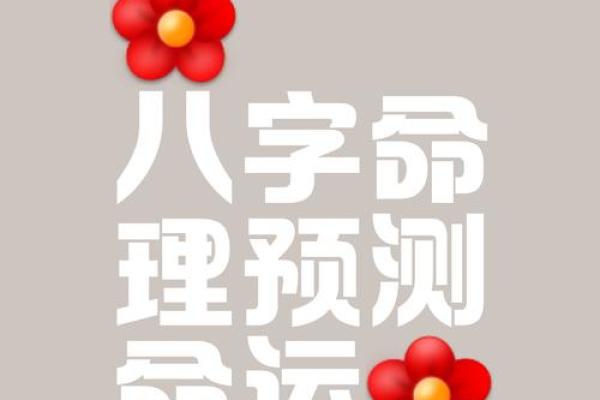 周易八字中的病 病神对人的影响有多大