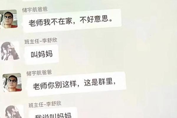如果算命先生跟你说这3句话，别以为算的准，小心被套路了！