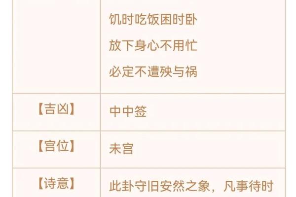 日本观音灵签旧书