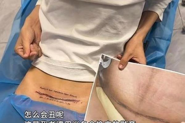 八字看身体伤疤部位的秘诀方法