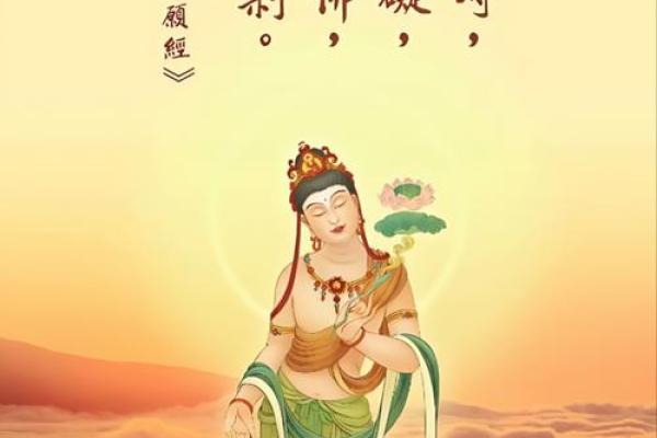 文殊菩萨在线灵签