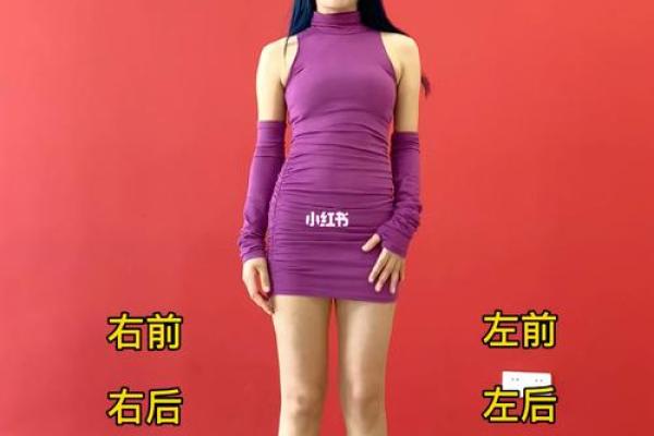如何练八字马
