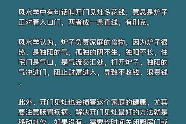 揭秘大富大贵的阴宅风水是怎样的