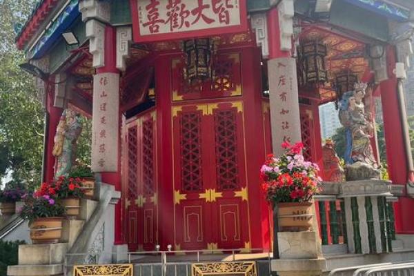 黄大仙灵签43签解签