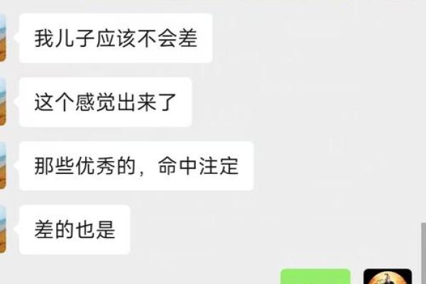 算命先生不认识你，为什么还说的那么准？看完再也不上当了