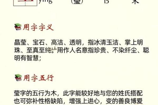 女孩宇字取名和什么字搭配好,八字看下半年运势