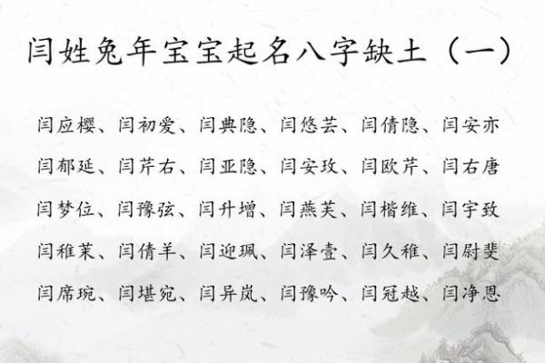 女孩宇字取名和什么字搭配好,八字看下半年运势