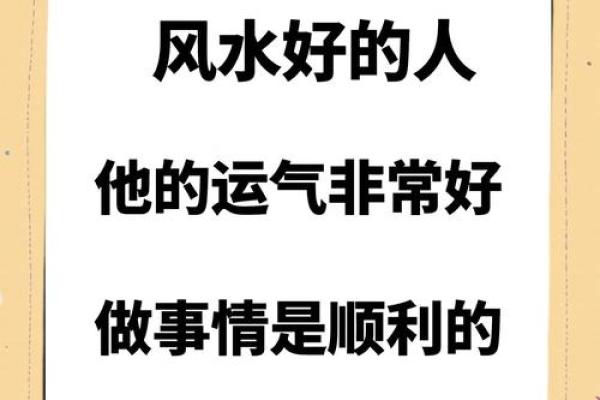影响婚恋感情运势的风水有哪些