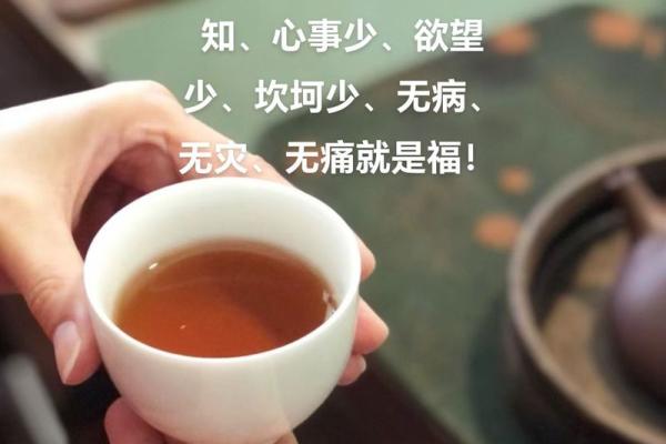 看懂自己的八字，其实是一场修行