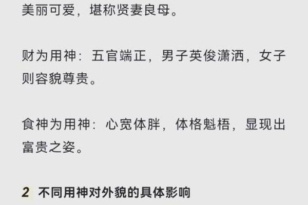 从八字格局如何来看个人才华