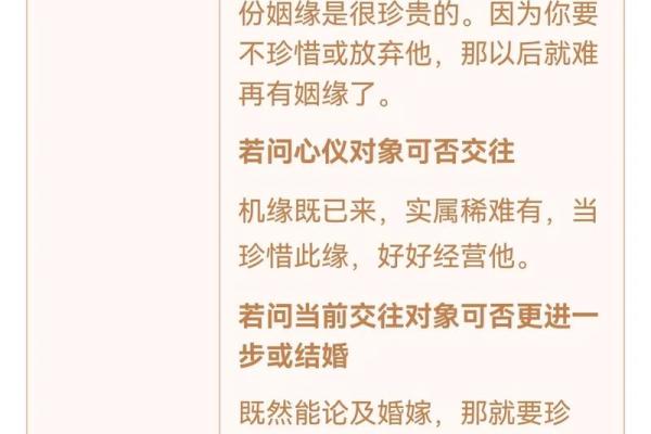 观音灵签第4签水墨